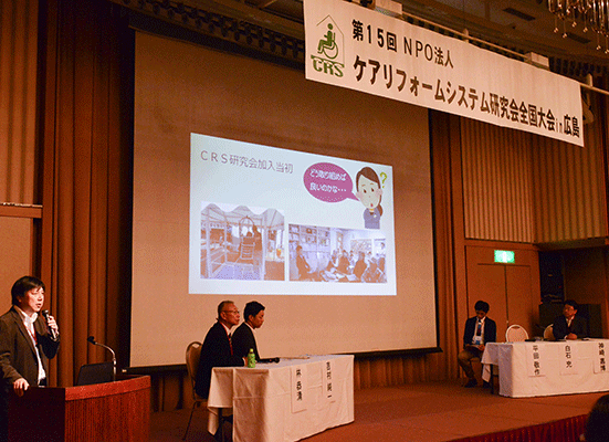 パネルディスカッション